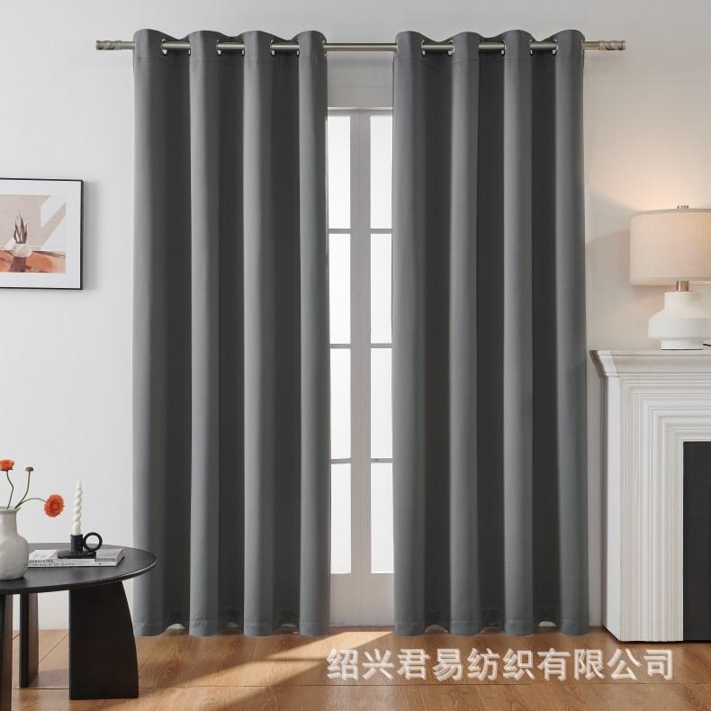 Curtain Curtain Fabric Solid Color Thickened Matte Blackout Heat Insulation High Precision Curtain Finished Product