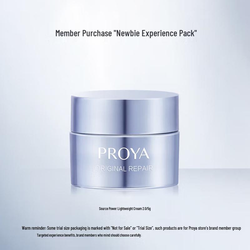 

PROYA Power Cream 2.0