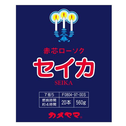 Kameyama Candles, Sacred Flame Mark, No. 75, Square Bag (S), 20 Candles, Approximately 4 Hours, Red Core