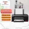 Canon G1831 Color Ink Tank Printer CN Plug (adapter Included)