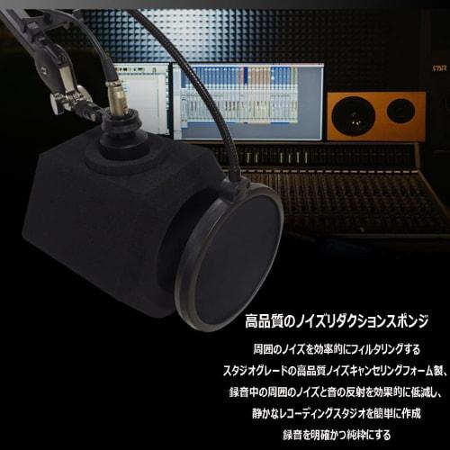 XBERSTAR Levitt Microphone Sponge Cover, Foam Microphone Cover, Microphone Soundproof Cover, Sound-Absorbing Sponge, Windproof, Sound-Absorbing, Noise