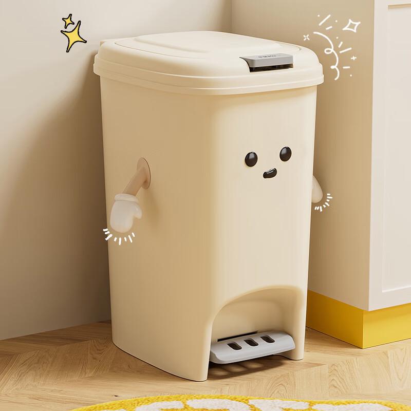 Pinhuan 15L Plastic Pedal Bin