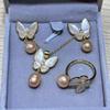 Natural Freshwater Pearls Fashion Butterfly White Shell Jewelry Set Pendant Necklace Ring Earrings Fine Wedding Jewelry