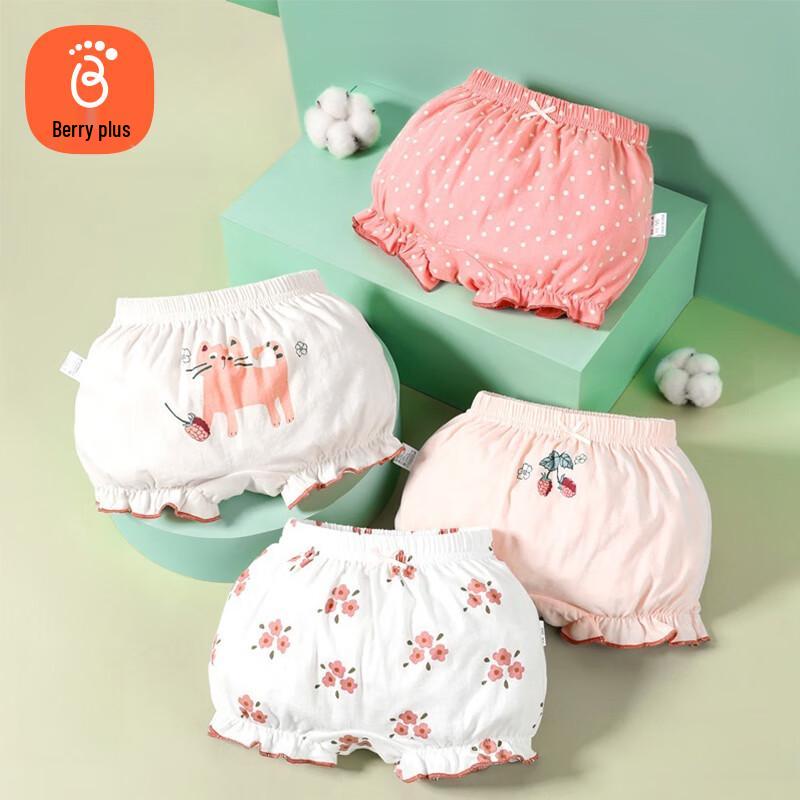 Babyprints Girls Cat Print 4-Pack Boxer Briefs 120
