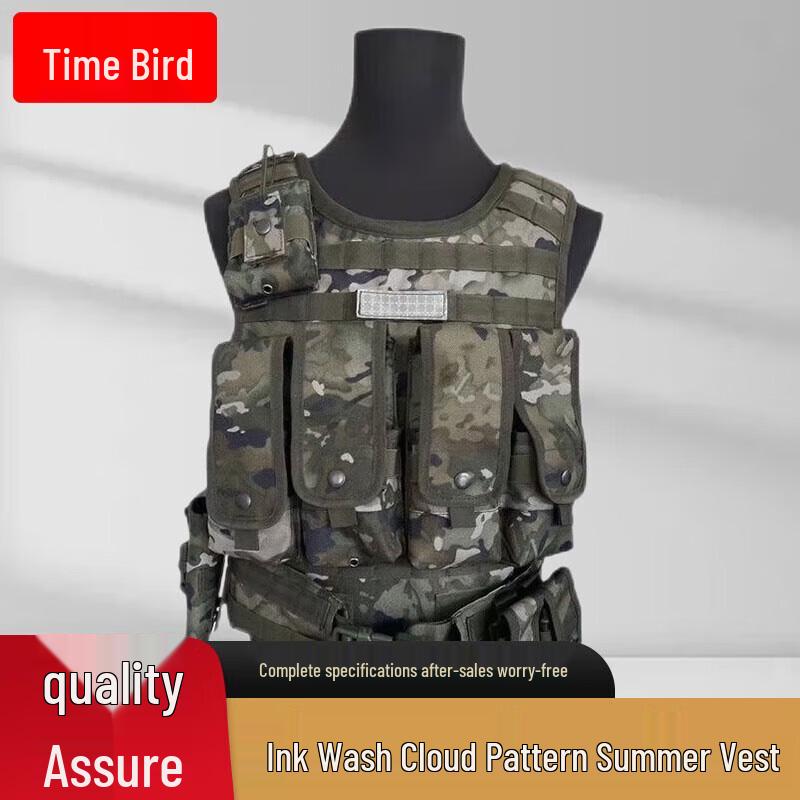 

Shi Niao Outdoor Quick Release Tactical Vest
