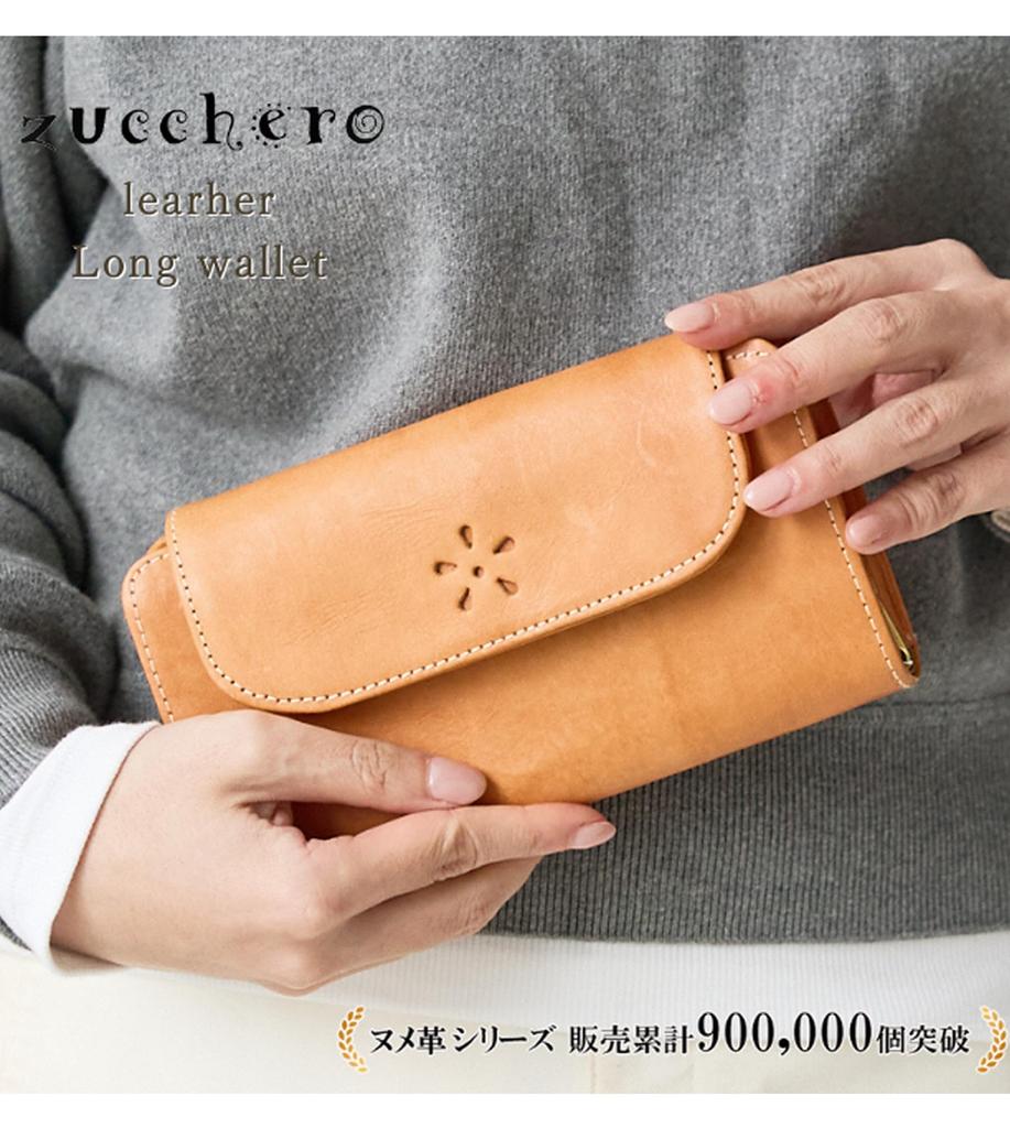 ZUCCHERO Women's Wallet, Large Capacity, Genuine Leather, Easy to Use, 49964