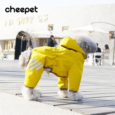Hunderegenmantel Outdoor vierbeinig wasserdicht Bichon Pomeranian Poncho mittelgroßer und kleiner Hund Regentag reflektierende Haustierkleidung