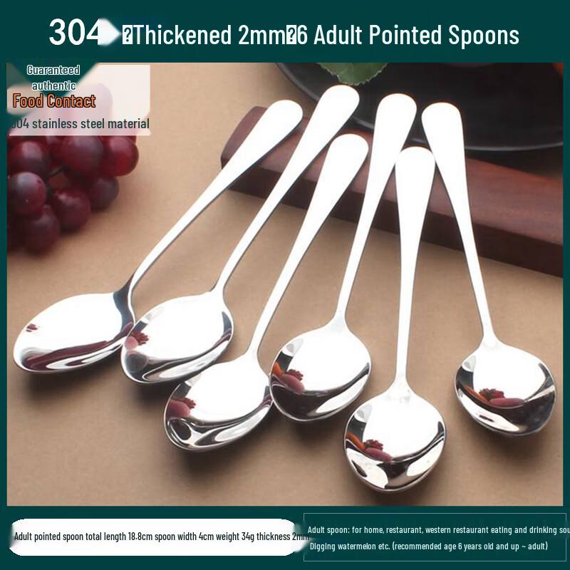 Ru Han 304 Stainless Steel Thickened Dessert Spoons