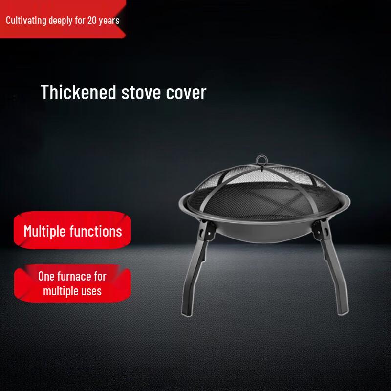 Beifu Folding Indoor/Outdoor Tea & BBQ Stove Set