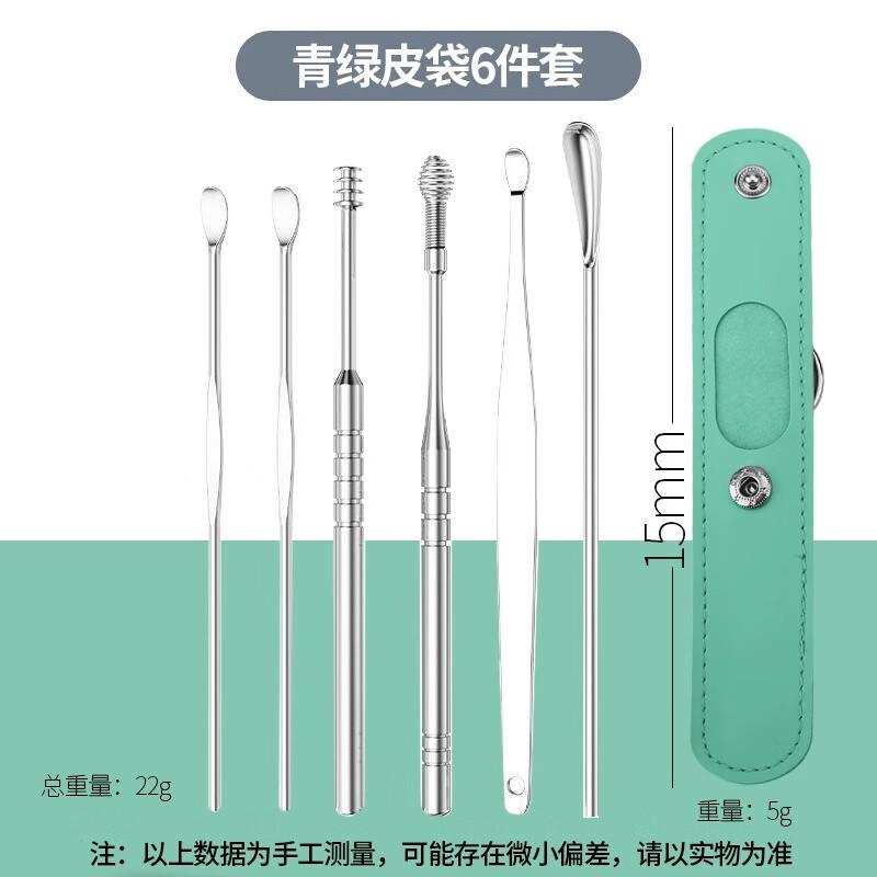 6-Piece Stainless Steel Earwax Removal Kit