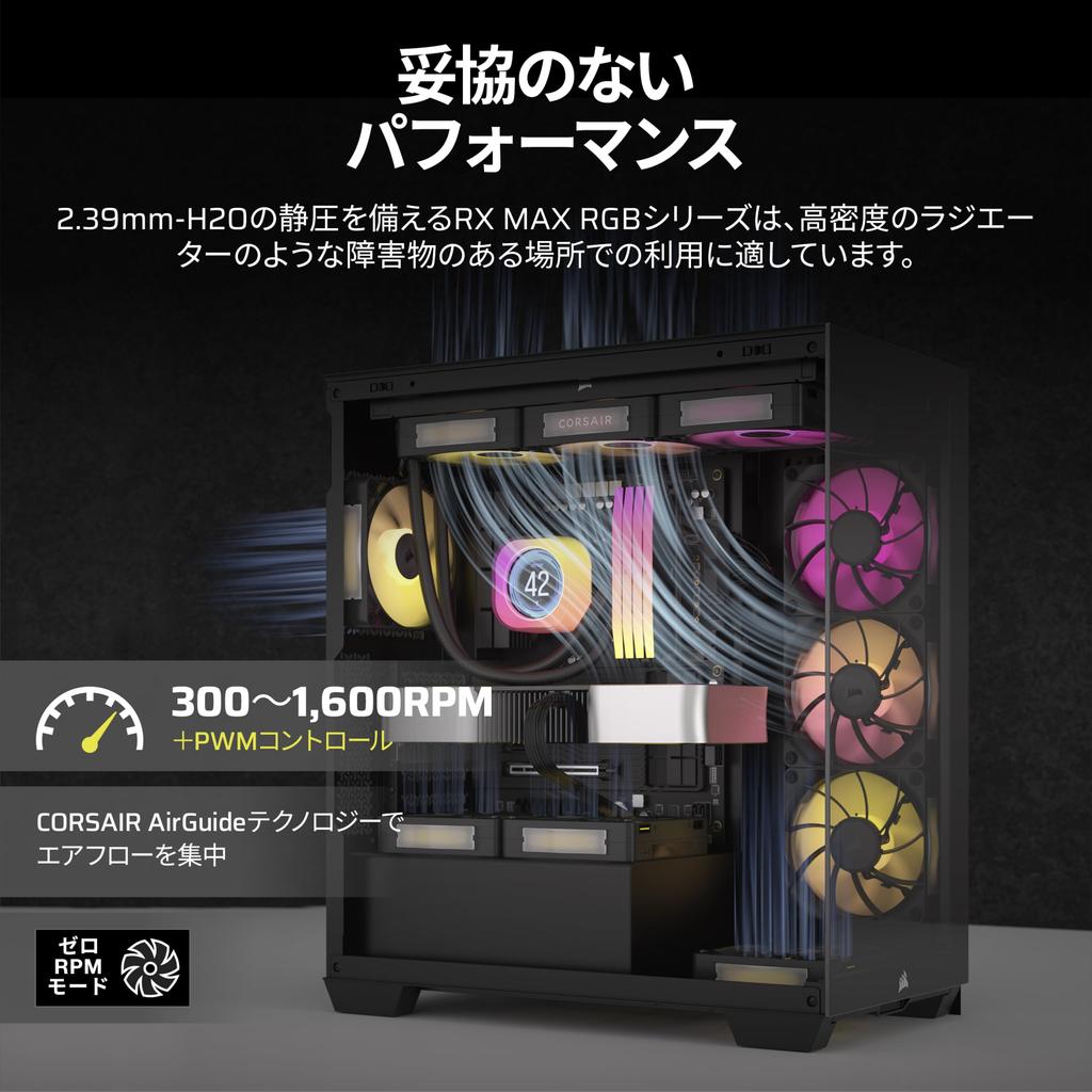 CORSAIR iCUE LINK RX140 MAX RGB Erweiterungskit 140mm PWM PC-Gehäuselüfter 30mm Dick Einzelpackung Schwarz CO-9051035-WW