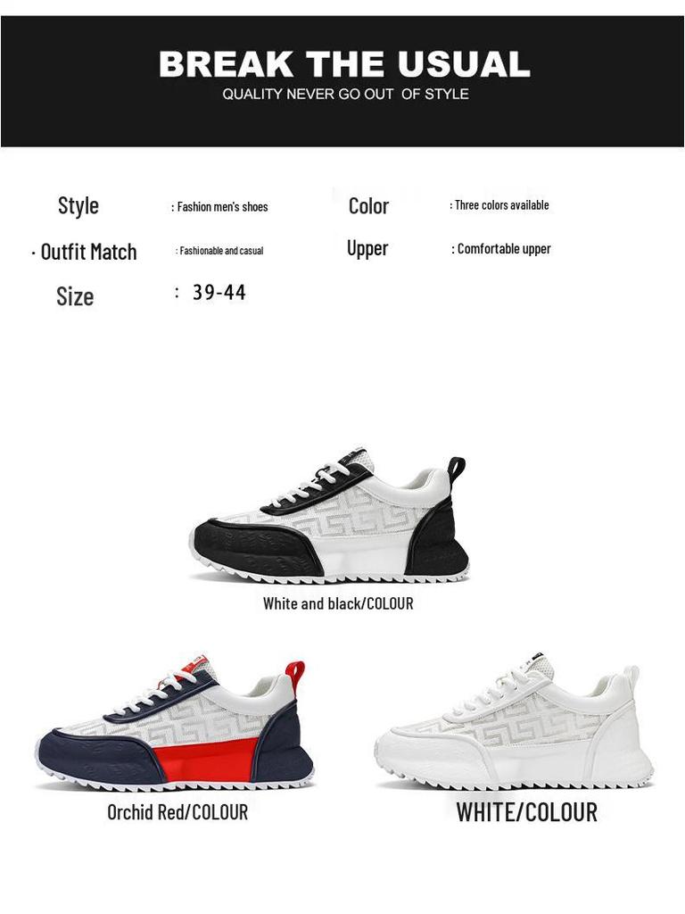 Men's 2025 Trendy Breathable Casual White Dad Shoes