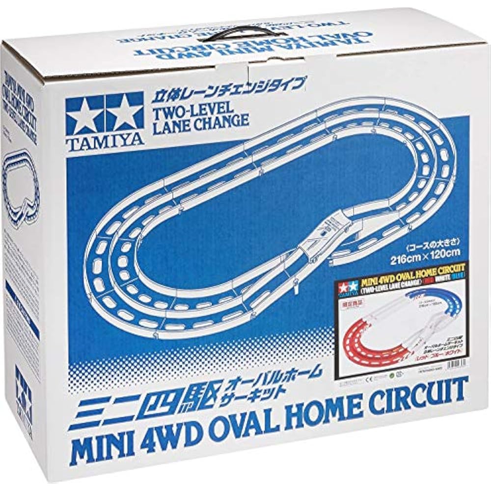 Tamiya mini 4WD limited series oval home three-dimensional lane change (tricolor) 94893