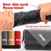 Car Styling Washing Super Absorbent Deer Skin Towel Auto Interior Washing Tool For Cherokee Wrangler JK Gladiator Compass