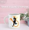 Mug Stuck At Home Homestuck Homestuck Printed Ceramic Cup Homestuck 330ml