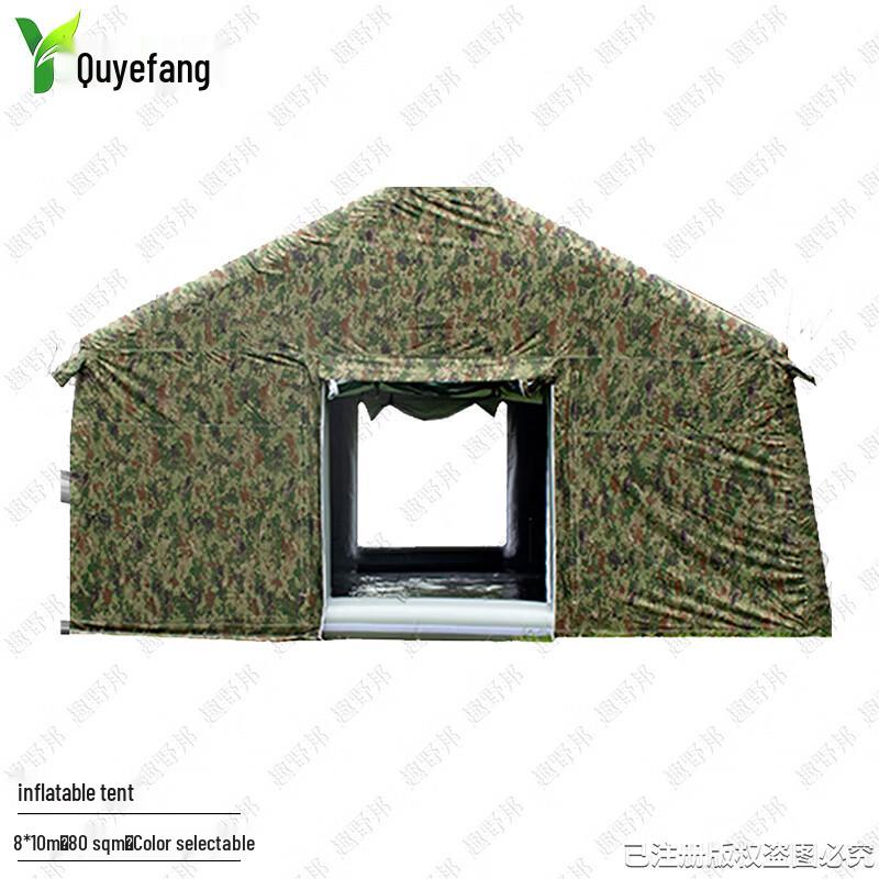 QuYebang Large Multi-purpose Inflatable Field Tent
