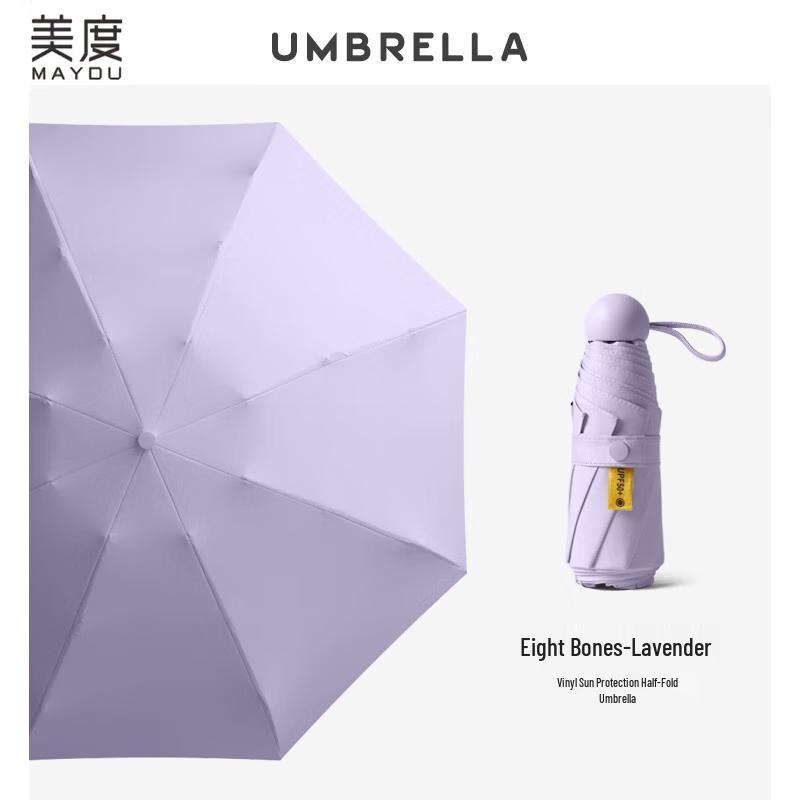 Mido Mini Capsule UV Protection Umbrella M5201