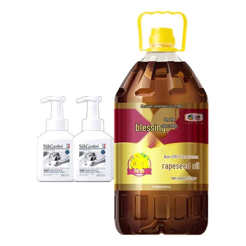 Tea Scented Hand Soap & Cooking Oil Special Bundle