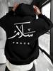 Men's Stylish Casual Hooded Sweatshirt with Arabic Peace Pattern Print - Ideal for Autumn Winter Comfortable Daily Casual Wear.