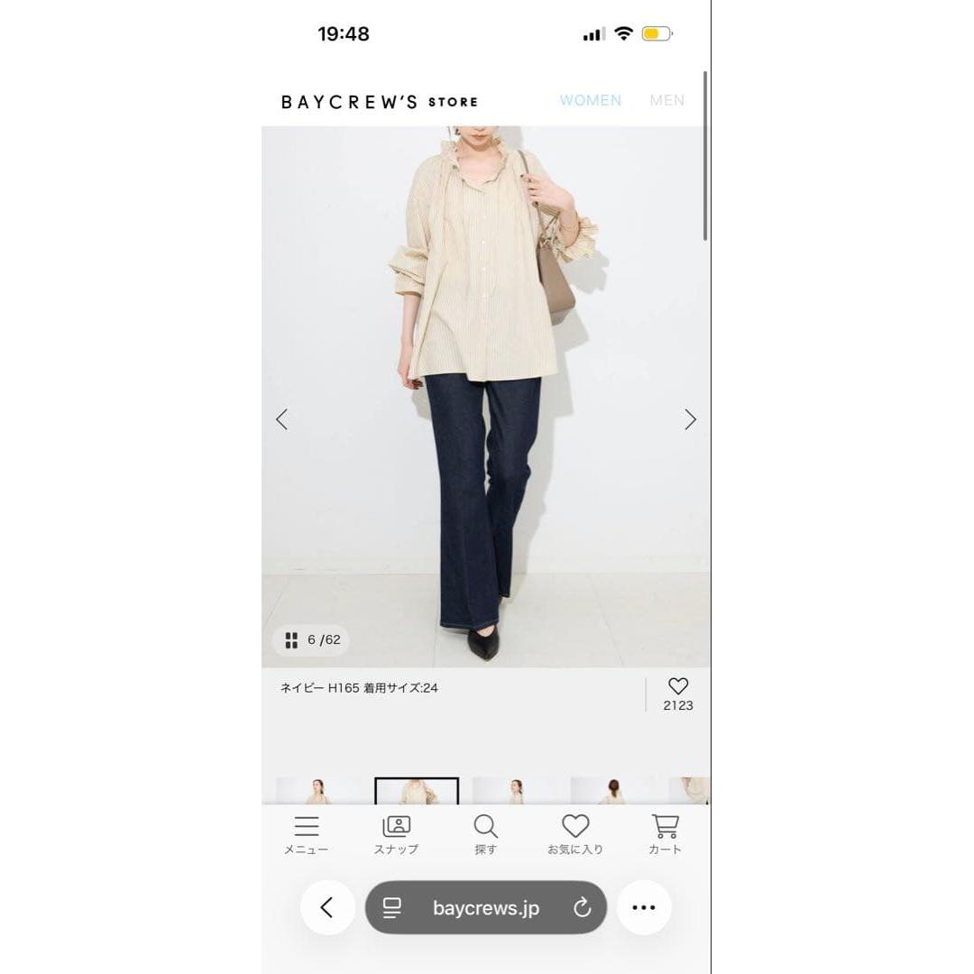 Price reduction!! SLOBE IENA Healthy Denim MACARONI 25