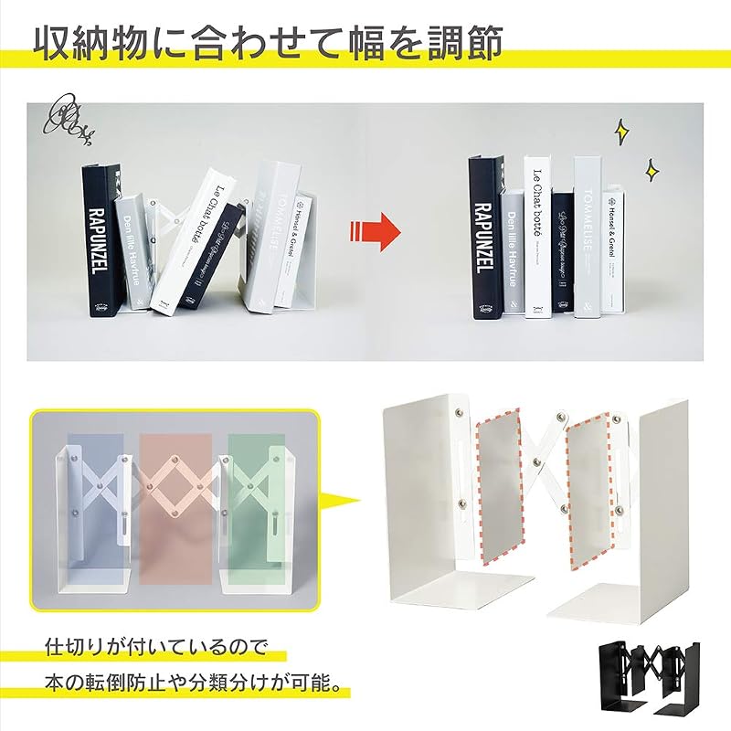 Carl Office Supplies Extendable Bookends - Prevents Books and A4 Files from Falling Over - ALB-55-W White