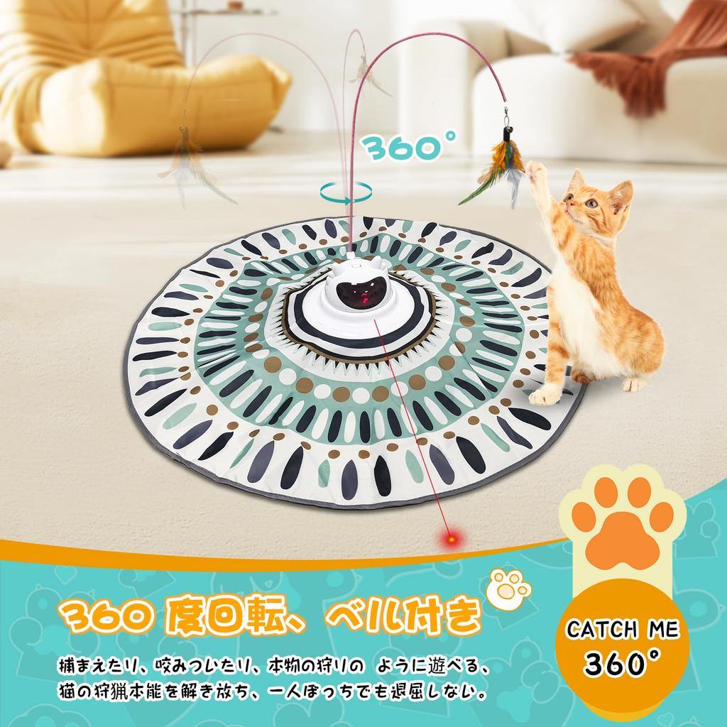 Electric Cat Toy with Automatic Fun for Stress No Batteries Perfect for When Away Light, 3-in-1 Design, Rotation, Cats, Exercise, Relief,