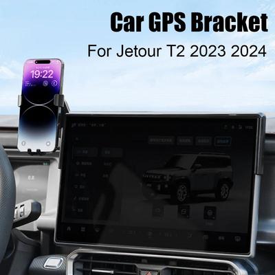For Chery Jetour T2 2025 2025 Car Mobile Phone Holder Central Control Display Screen Mount Gravity Bracket Stand Accessories