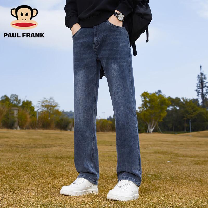 paul frank Men's Loose Fit Straight-Leg Jeans