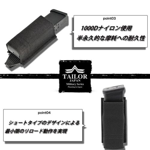 TAILOR JAPAN Airsoft Pistolenmagazintasche, Einzelmagazintasche, Offene Magazintasche, Authentische Nylonkonstruktion, Schwarz
