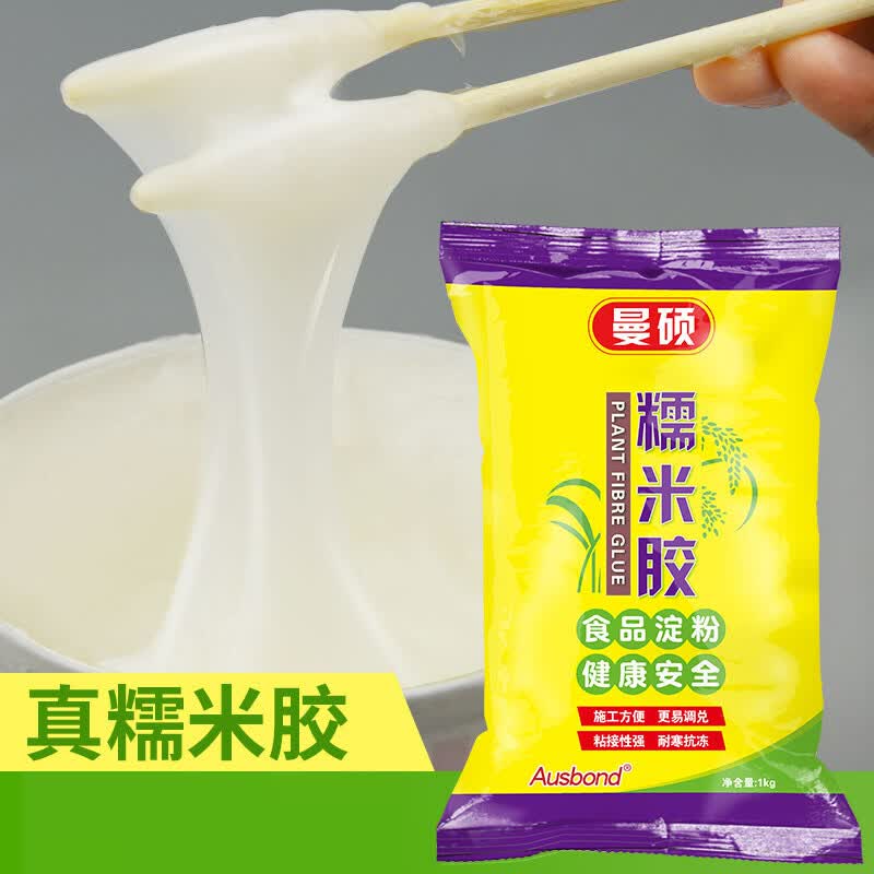 Osborn Eco-Friendly Glutinous Rice Wallpaper Adhesive 1KG