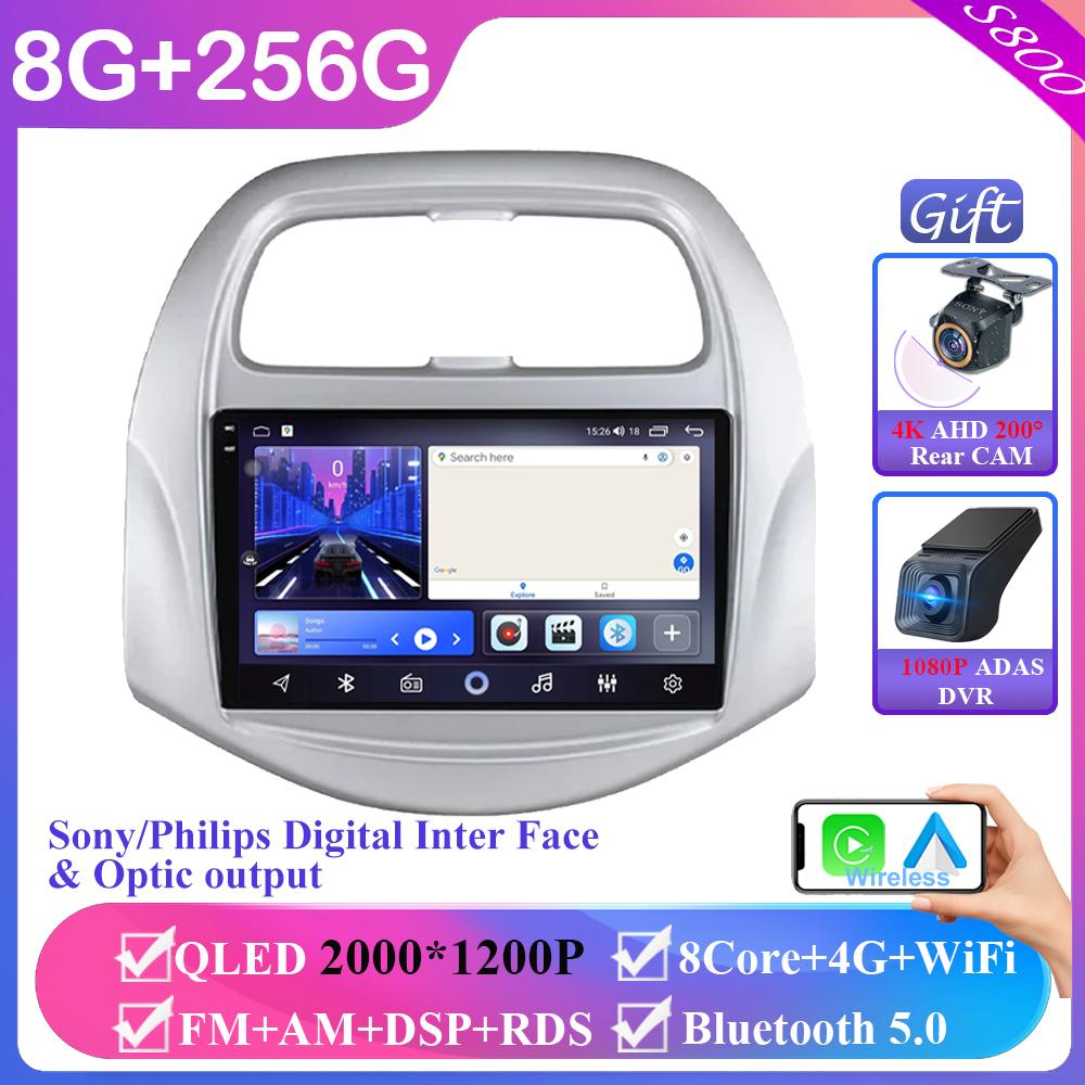 For Chevrolet Spark Baic Beat Daewoo Matiz 2018 - 2022 Android 14 Auto Radio Multimedia Video Player GPS Navigation Carplay DVD