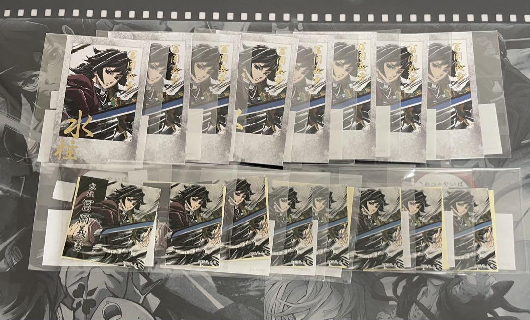 

[USED] Demon Slayer: Kimetsu no Yaiba Interlude Art Book Original Illustration Sticker Instax Giyu Tomioka Giyuu D Prize