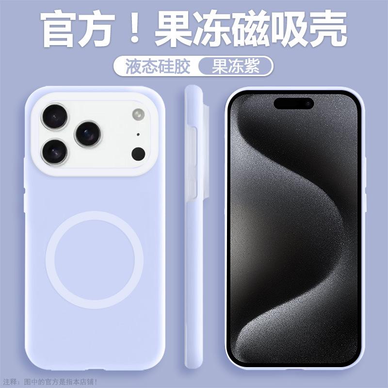 Suitable for Apple 11ProMax mobile phone case, new magnetic iPhone11 jelly liquid silicone 11Ai