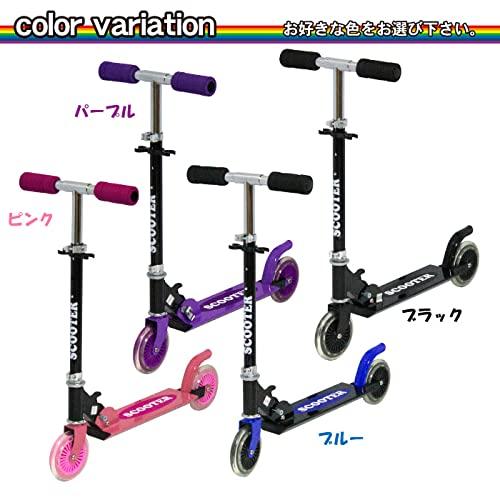 Ofc Folding Kick Scooter with Protector for Kids and Juniors, Blue, FJ1565-blue