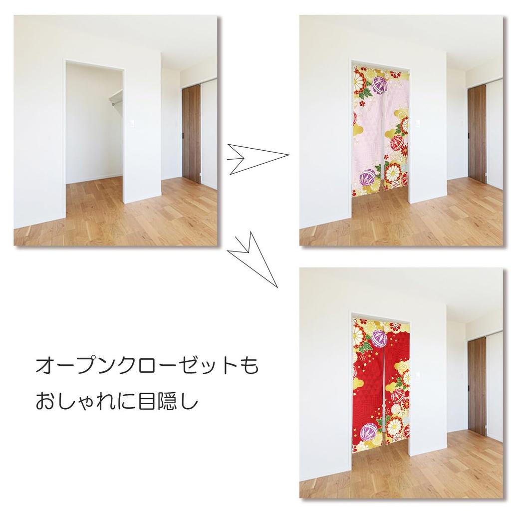 Noren 180cm Japanese Furisode Beautiful and Long Nordic Tension Room Dressing Privacy Screen next.design Curtain, Long, Pattern, Pattern, Cute,