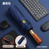 Umbrella Automatic Umbrella Large Double Folding Umbrella Sun Umbrella Sunscreen Parasol 24 Bone Umbrella