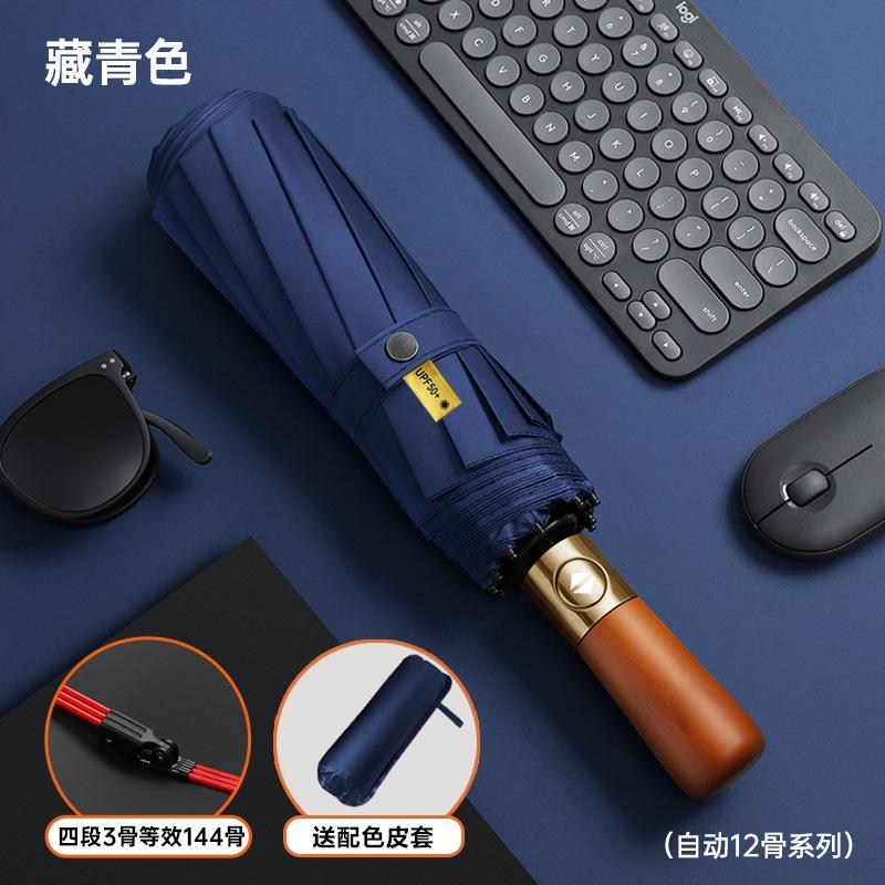 Umbrella Automatic Umbrella Large Double Folding Umbrella Sun Umbrella Sunscreen Parasol 24 Bone Umbrella