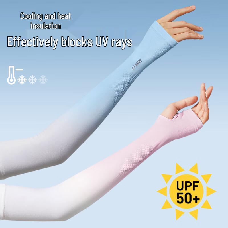 Li-Ning Unisex Sun Protection Ice Sleeves