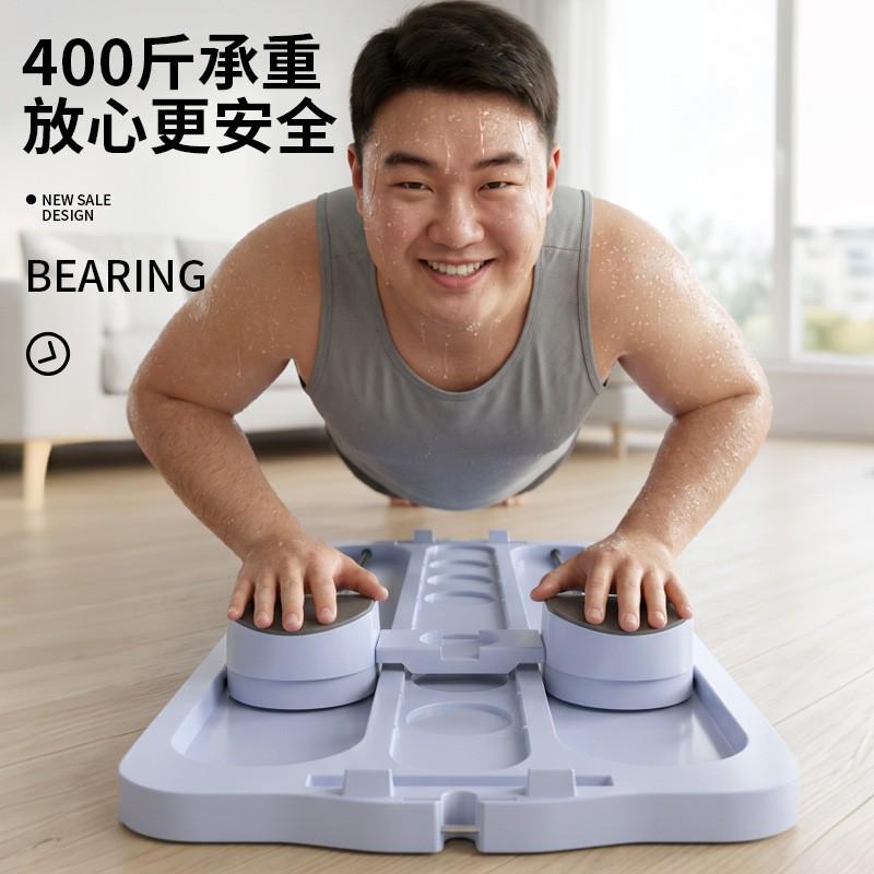 Foldable Ab Core Trainer Board Home Gym Exercise Portable Push-up Plank Platform Fitness Equipment