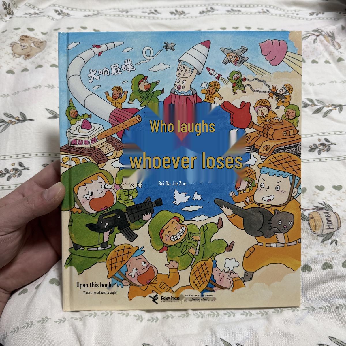 Whoever Laughs Loses: Children s Picture Book on Social Skills & Emotional Management Hardcover Picture Book