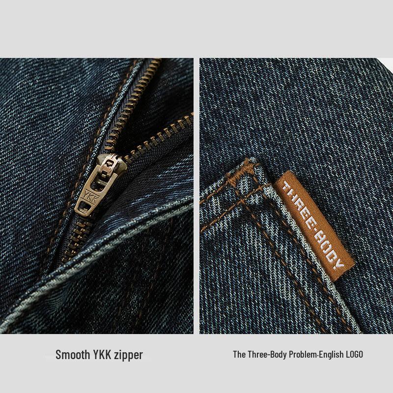 HLA Men's Three-Body English LOGO Series Straight-Leg Jeans