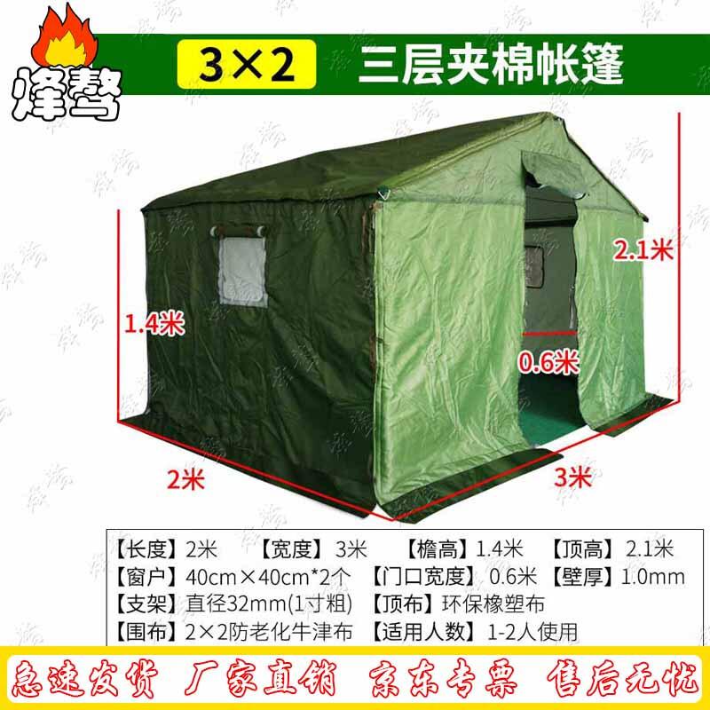 Fengao Outdoor Canvas Tent