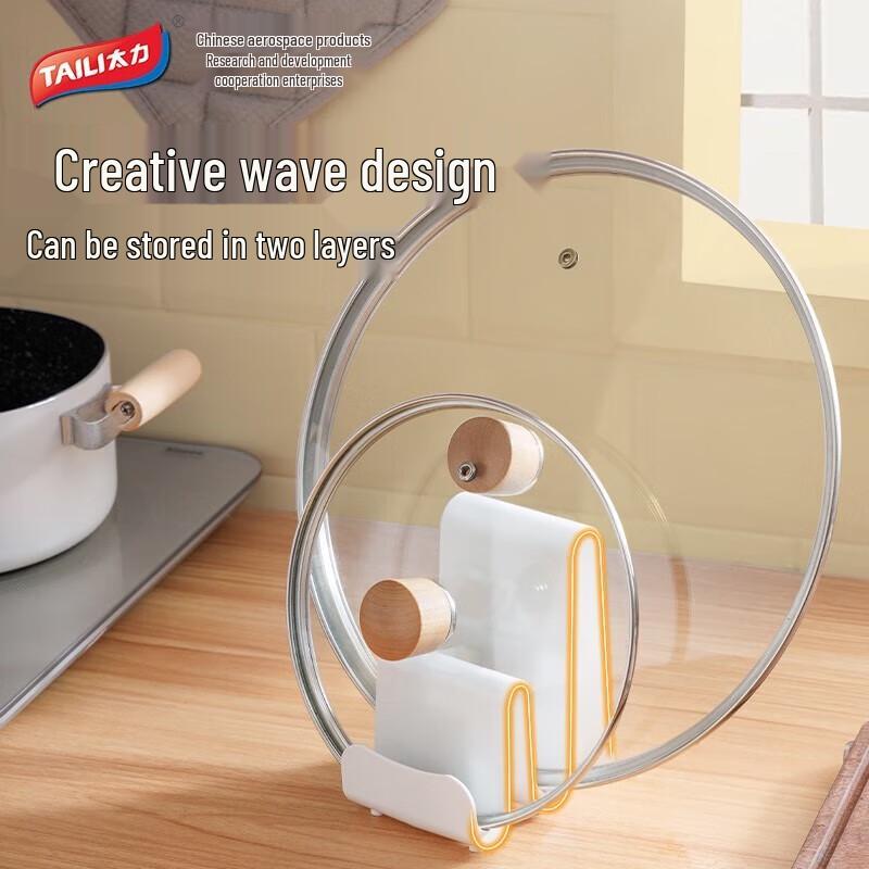 Taile Multifunktionaler Topfdeckel- & Schneidebretthalter