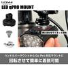 LEZYNE Fahrradlicht Halterung LED Q Pro Halterung Schnellbefestigung GoPro Halterung Japanisch [Offizielles Produkt]