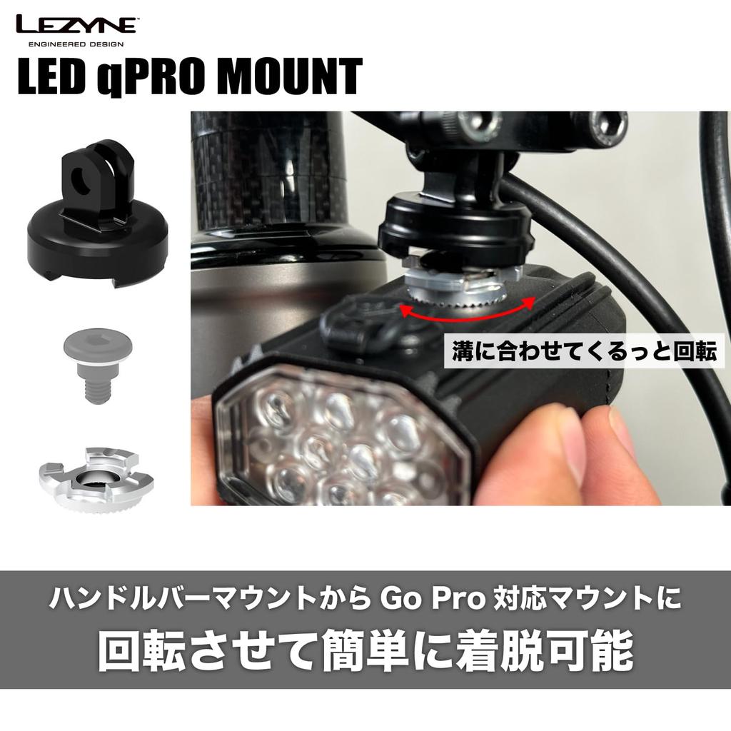 LEZYNE Fahrradlicht Halterung LED Q Pro Halterung Schnellbefestigung GoPro Halterung Japanisch [Offizielles Produkt]