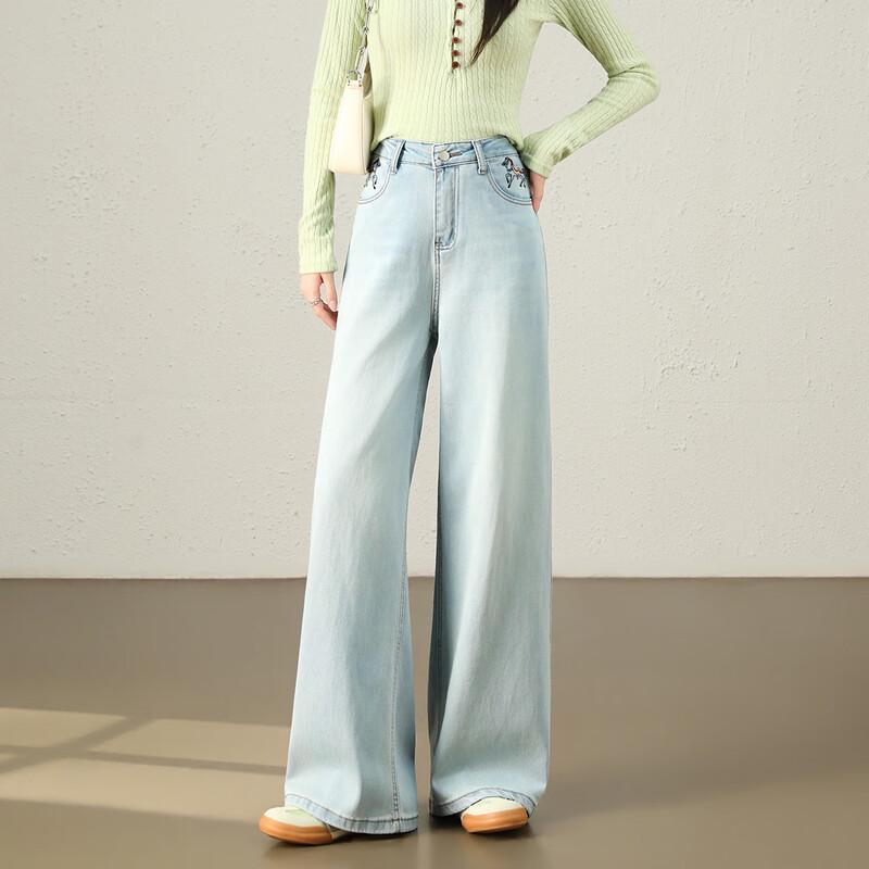 TERRE BLEUE Women's Retro High-Waist Wide-Leg Denim Jeans