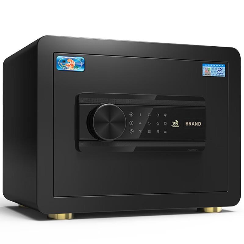 

Tiger Brand Boh Rui Series Small Home Office Anti-Theft Safe