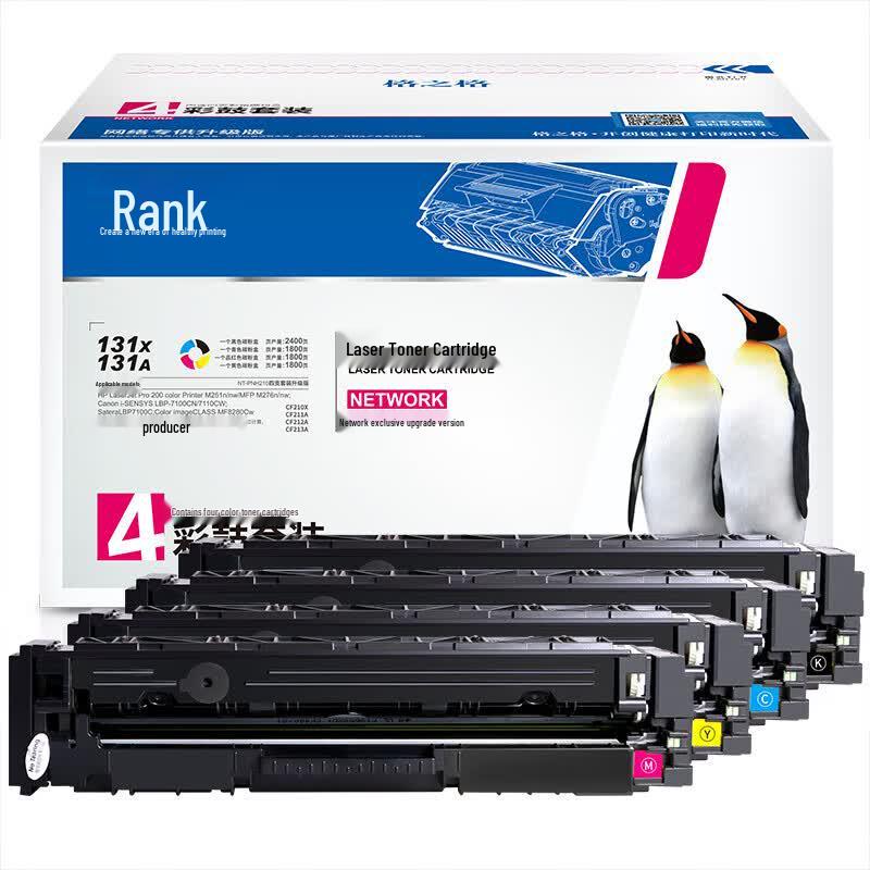 Generic CF210A 131A Four-Color Toner Cartridge Set