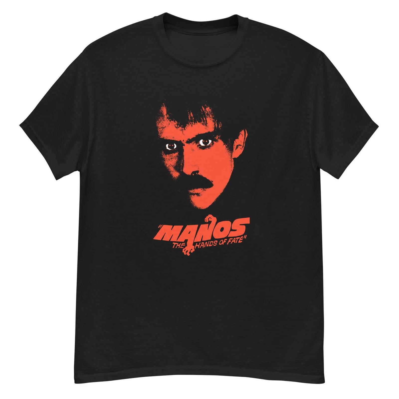 Manos: the Hands of Fate cult film fan art t-shirt M
