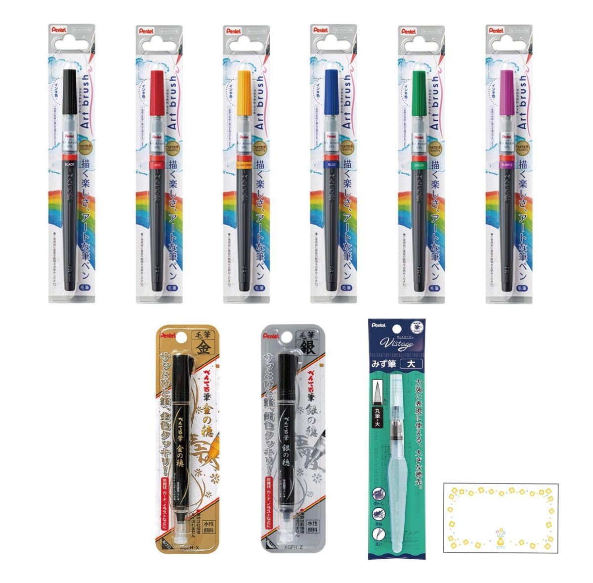 

Набор кистей-ручек Pentel Color, 9 штук: художественные кисти 6 цветов, золотая и серебряная, кисть для воды, всего 9 штук, винтажная подарочная пробная карточка +